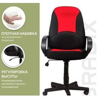 Brabix City EX-512 (ткань, черный/красный) Image #10