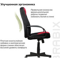 Brabix City EX-512 (ткань, черный/красный) Image #8