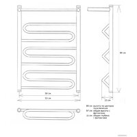 Двин FW 80x50 Image #3