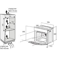 Meferi MEO606BK Light Image #20