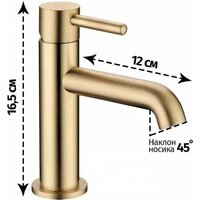 Grocenberg GB2099 (золото матовый) Image #9