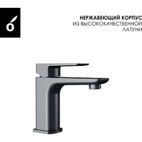 Oliveeka OL-639003A+139003-BGM (матовый оружейный металл) Image #3