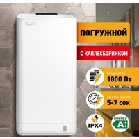 Puff 8875