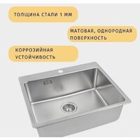 ZorG ZRE 7851 R Image #10