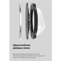 MAUNFELD MFWM148WH03 Image #25