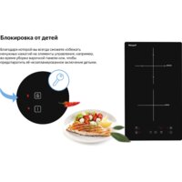 Weissgauff HI 32 Image #12