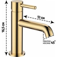 Grocenberg GB2099 (золото глянец) Image #10