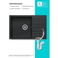 Polygran Deka 780 (черный) Image #7