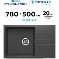 Polygran Deka 780 (черный) Image #10