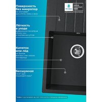 Polygran Deka 780 (черный) Image #5