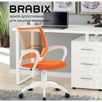 Brabix Fly MG-396W (белый/оранжевый) Image #9