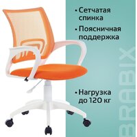 Brabix Fly MG-396W (белый/оранжевый) Image #8