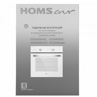 HOMSair OES660WH01 Image #10