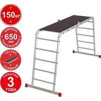 Новая высота NV3332 3332245 (2x4 + 2x5 ступеней)