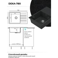 Polygran Deka 780 (космос) Image #3