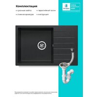 Polygran Deka 780 (космос) Image #10