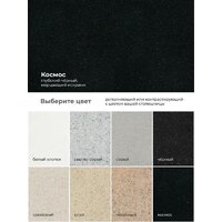 Polygran Deka 780 (космос) Image #11