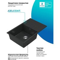 Polygran Deka 780 (космос) Image #7