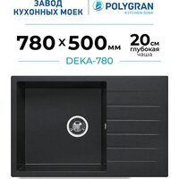 Polygran Deka 780 (космос) Image #14