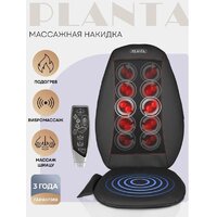 Planta MN-500 Image #2