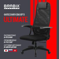 Brabix EX-801 532922 (черный) Image #2