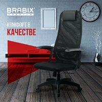 Brabix EX-801 532922 (черный) Image #8