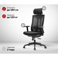 SPARX Vita (черный) Image #2