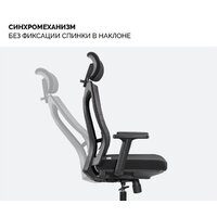 SPARX Vita (черный) Image #4