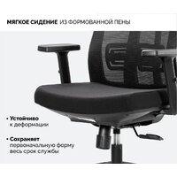 SPARX Vita (черный) Image #8