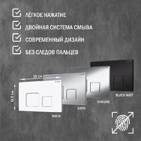 Lauter Longer 2110822 с кнопкой 219701F (квадратная, хром) Image #12