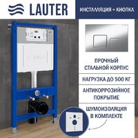 Lauter Longer 2110822 с кнопкой 219701F (квадратная, хром) Image #8
