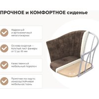 Sheffilton SHT-ST42-1/S37 (милк/хром лак) Image #5