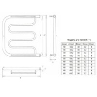 Двин D с полочкой 50x70 Image #3