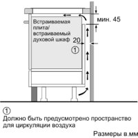 Bosch PUG61KAA5E Image #6
