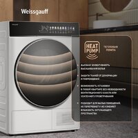 Weissgauff WD 58411 Premium Inverter Image #13