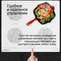 MAUNFELD CVI594SB2BKA Inverter Image #13