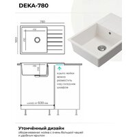 Polygran Deka 780 (белый хлопок) Image #3