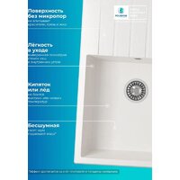 Polygran Deka 780 (белый хлопок) Image #8