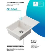 Polygran Deka 780 (белый хлопок) Image #7