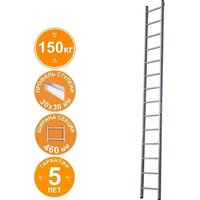 Новая высота NV 521 индустриальная 14 ступеней Image #1