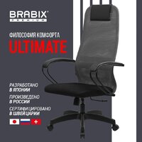 Brabix EX-800 532915 (черный/серый) Image #2