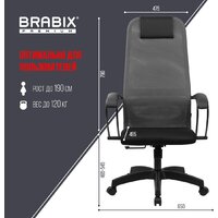 Brabix EX-800 532915 (черный/серый) Image #9