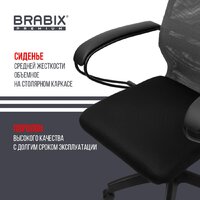 Brabix EX-800 532915 (черный/серый) Image #6