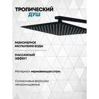 Grocenberg GB5050 с термостатом (черный матовый) Image #7