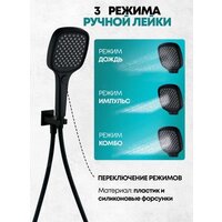 Grocenberg GB5050 с термостатом (черный матовый) Image #6