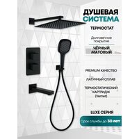 Grocenberg GB5050 с термостатом (черный матовый) Image #3