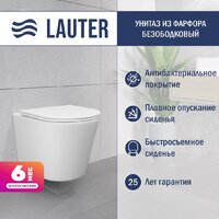 Lauter Longer 2110822 с кнопкой 219701E (круглая, хром)