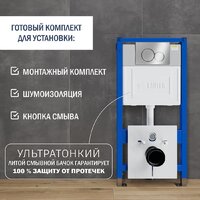 Lauter Longer 2110822 с кнопкой 219701E (круглая, хром) Image #9