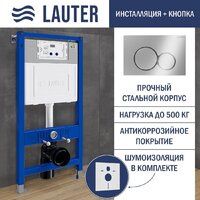 Lauter Longer 2110822 с кнопкой 219701E (круглая, хром) Image #8