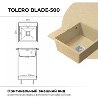 Polygran Blade 500 (опал) Image #2